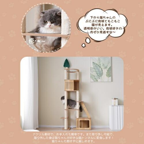 キャットタワー 多頭飼い 大型 木製 据え置き 全高196cm 麻紐 宇宙船ハンモック付き 隠れ家 展望台 麻紐 猫ハウス 爪とぎ 猫タワーの画像