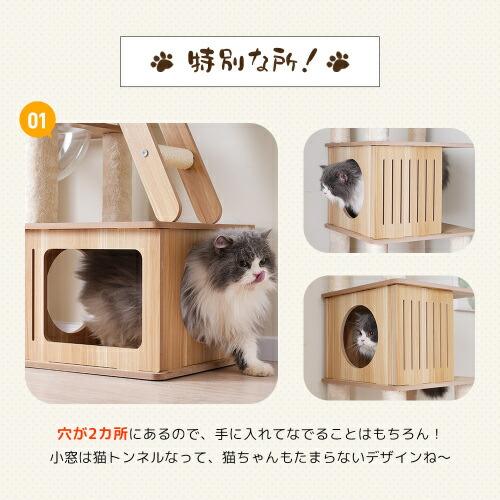 キャットタワー 多頭飼い 大型 木製 据え置き 全高196cm 麻紐 宇宙船ハンモック付き 隠れ家 展望台 麻紐 猫ハウス 爪とぎ 猫タワーの画像