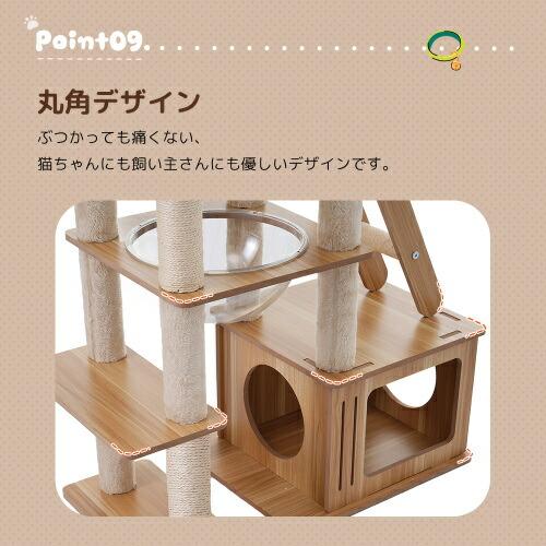 キャットタワー 多頭飼い 大型 木製 据え置き 全高196cm 麻紐 宇宙船ハンモック付き 隠れ家 展望台 麻紐 猫ハウス 爪とぎ 猫タワーの画像