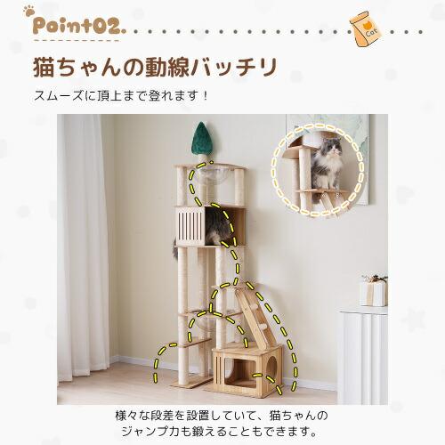 キャットタワー 多頭飼い 大型 木製 据え置き 全高196cm 麻紐 宇宙船ハンモック付き 隠れ家 展望台 麻紐 猫ハウス 爪とぎ 猫タワーの画像