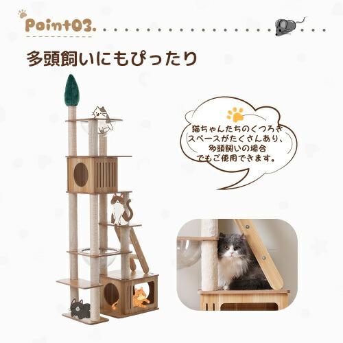 キャットタワー 多頭飼い 大型 木製 据え置き 全高196cm 麻紐 宇宙船ハンモック付き 隠れ家 展望台 麻紐 猫ハウス 爪とぎ 猫タワーの画像