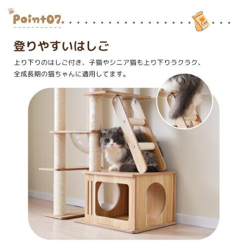 キャットタワー 多頭飼い 大型 木製 据え置き 全高196cm 麻紐 宇宙船ハンモック付き 隠れ家 展望台 麻紐 猫ハウス 爪とぎ 猫タワーの画像