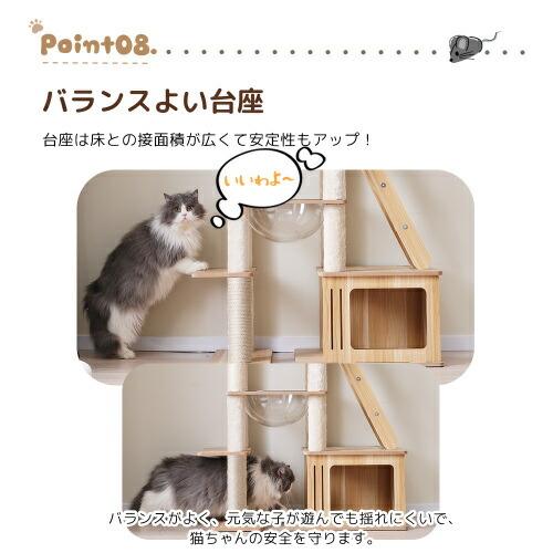 キャットタワー 多頭飼い 大型 木製 据え置き 全高196cm 麻紐 宇宙船ハンモック付き 隠れ家 展望台 麻紐 猫ハウス 爪とぎ 猫タワーの画像
