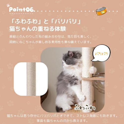 キャットタワー 多頭飼い 大型 木製 据え置き 全高196cm 麻紐 宇宙船ハンモック付き 隠れ家 展望台 麻紐 猫ハウス 爪とぎ 猫タワーの画像
