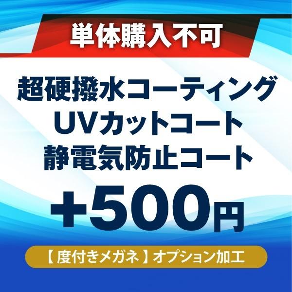 福袋 度付きメガネ ブルーライトカット 近視 乱視 遠視 軽量フレーム 弾性フレーム 家メガネ :ZZZZZ:ナレメガネ - 通販 - Yahoo!ショッピング 福袋 度付きメガネ ブルーライトカット 近視 乱視 遠視 軽量フレーム 弾性フレーム 家メガネ :ZZZZZ:ナレメガネ - 通販 - Yahoo!ショッピング