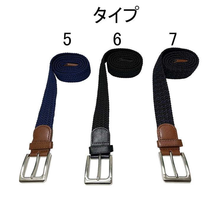 男女兼用 メッシュベルト メンズ レディース ベルト フリーサイズ 大きいサイズ 伸縮 編み込み 細 ストレッチ 無段階 制服 学生 紳士 女性 肥満 ビジネス Beruto ナレセレクト 通販 Yahoo ショッピング