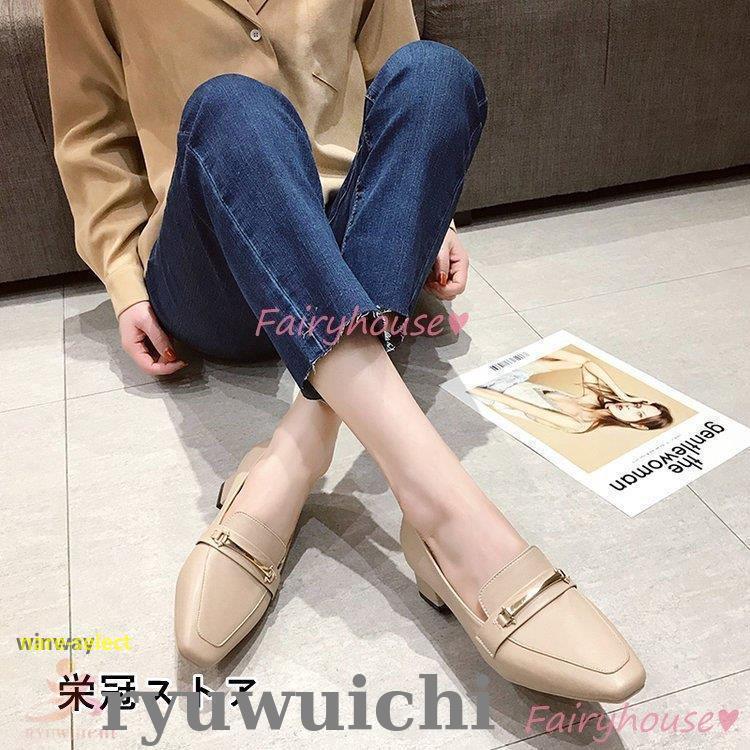 パンプス 春靴 レディース レザーシューズ ローファー パンプス 春靴 レディース レザーシューズ ローファー