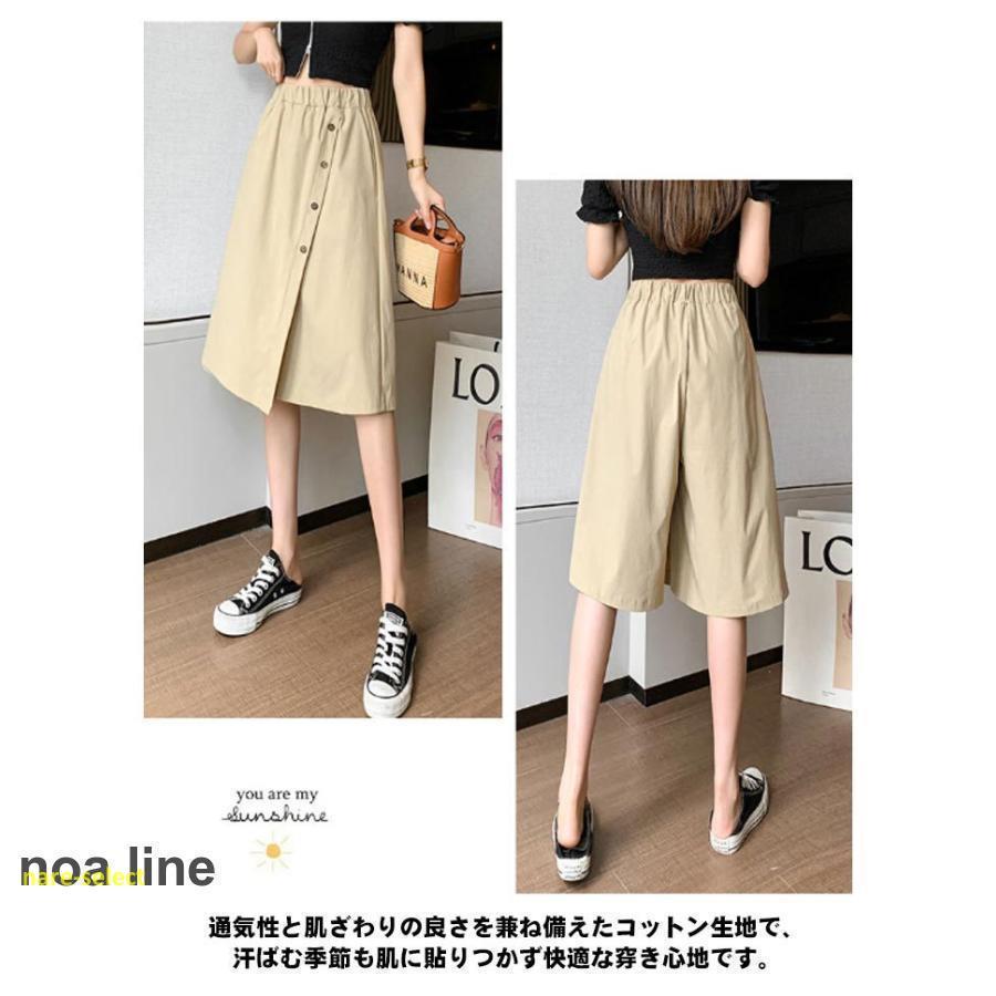 ハーフパンツ レディース スカート風 ショートパンツ 短パン 五 ハーフパンツ レディース スカート風 ショートパンツ 短パン 五