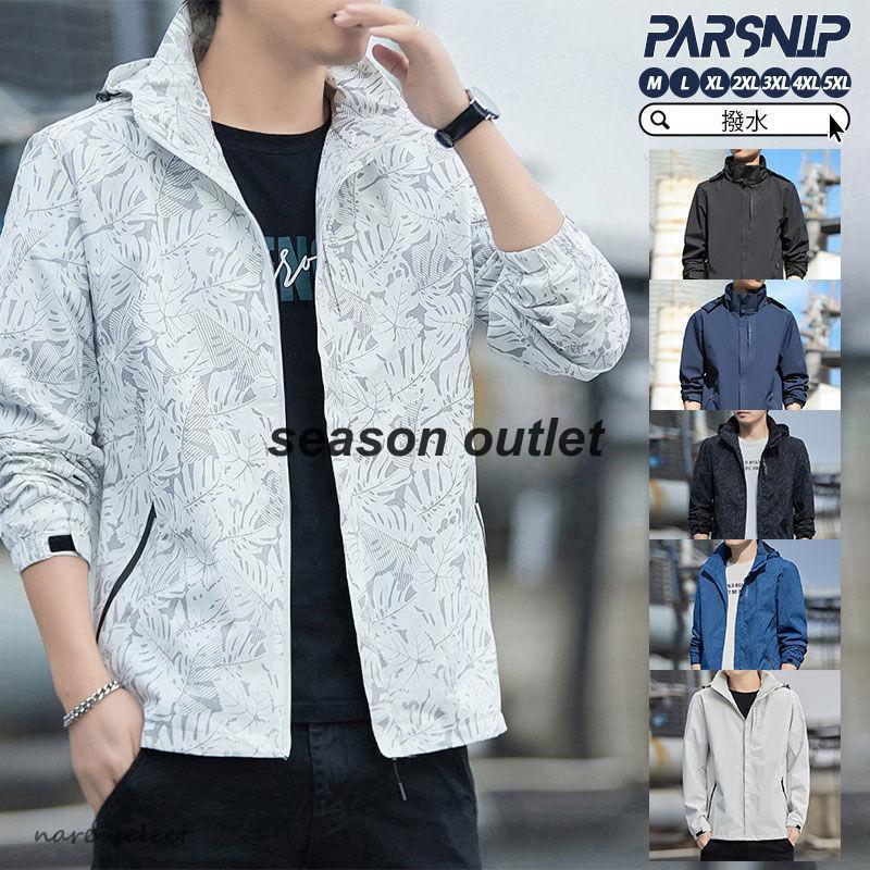 マウンテンパーカー メンズ 防寒 登山服 ウインドブレーカー 秋 冬 パーカー 男女 マウンテンジャケット 秋服 ジャケット フード付き 防風 ...