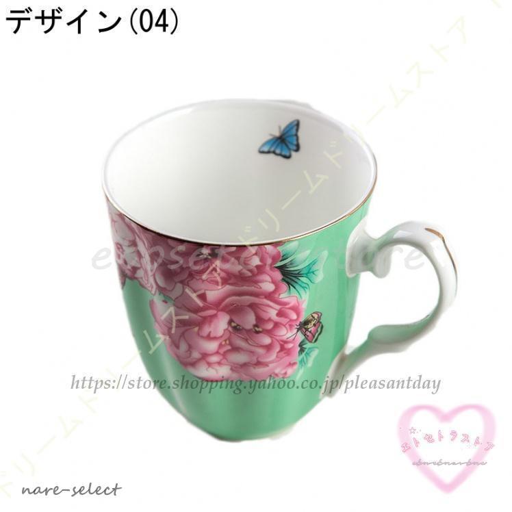 マグカップ 陶器 コーヒーカップ 花柄 バラの花 和風マグカップ マグカップ 陶器 コーヒーカップ 花柄 バラの花 和風マグカップ