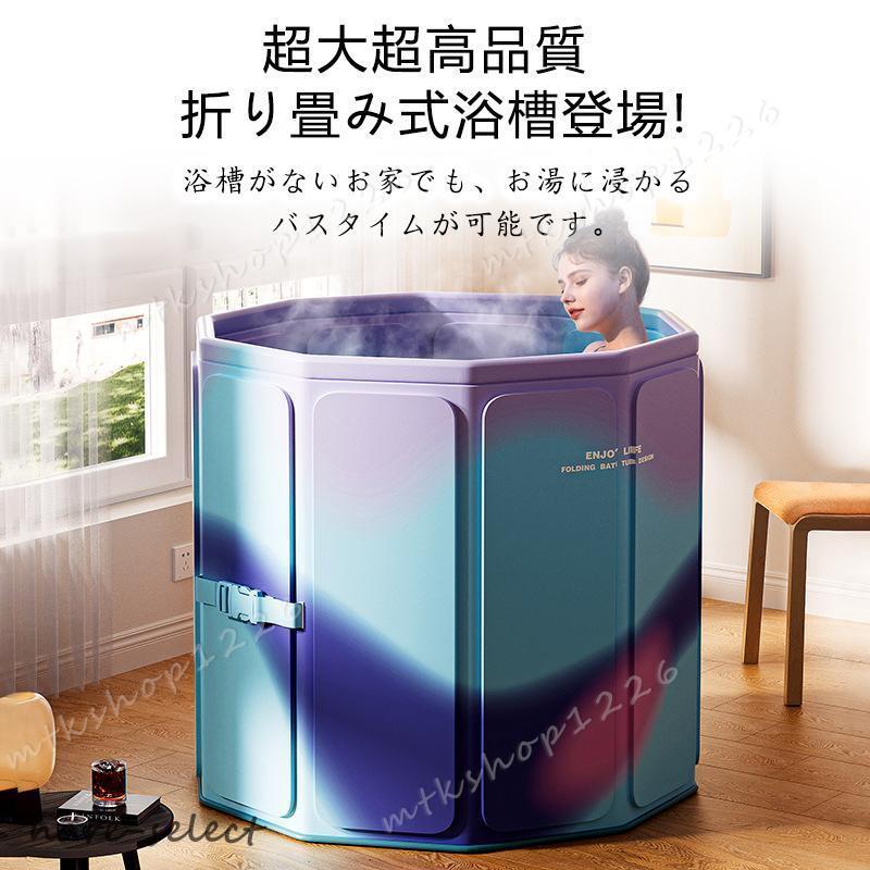 折りたたみ 浴槽 大人 ポータブルバスタブ 組立不要 折りたたみ 折りたたみ 浴槽 大人 ポータブルバスタブ 組立不要 折りたたみ
