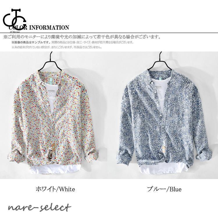 花柄シャツ メンズ 綿麻 リネンシャツ フラワー 小花 総柄 花柄シャツ メンズ 綿麻 リネンシャツ フラワー 小花 総柄