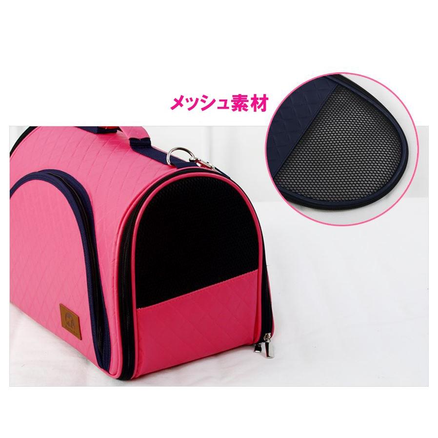 SALE セール】 犬 ペット用 キャリーバッグ PINK ピンク Sサイズ 小型