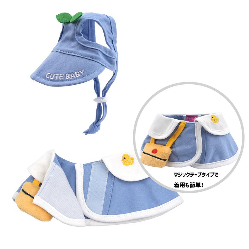 kindergarden cape cap set 犬用 帽子 幼稚園 ケープ バンダナ