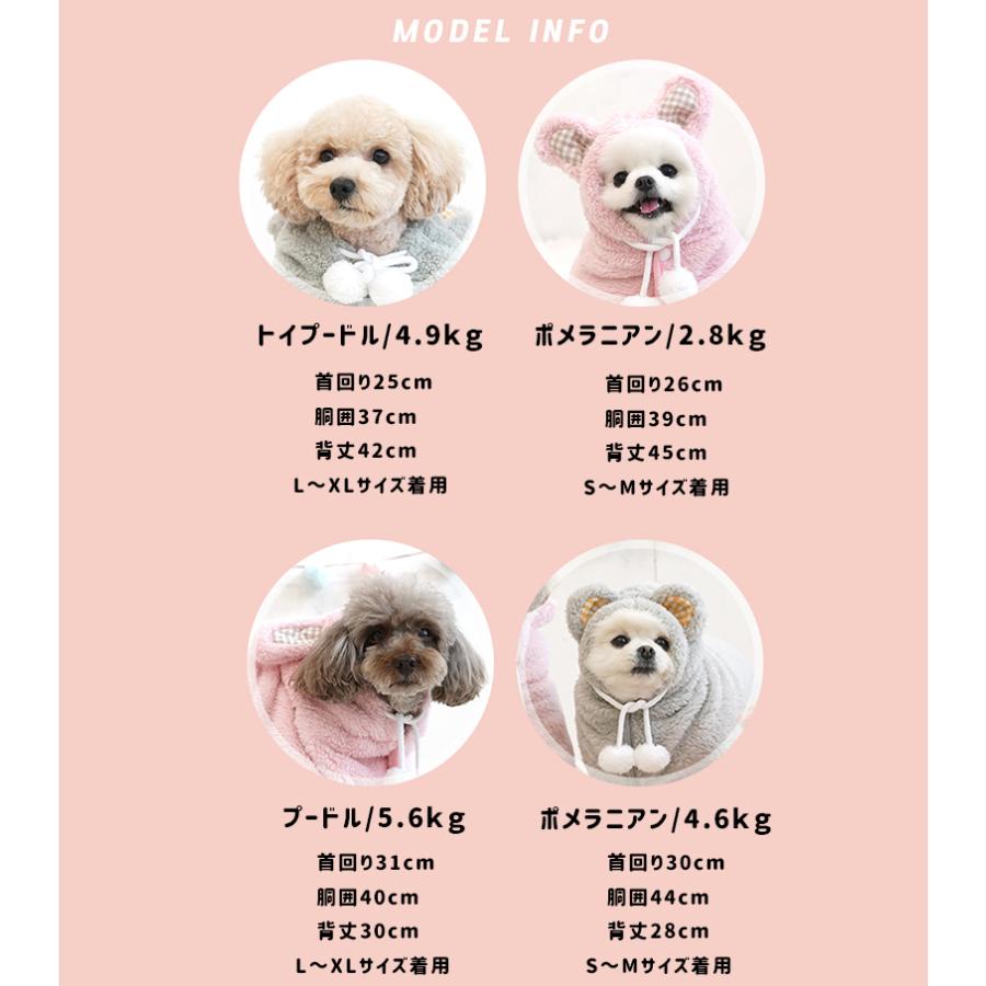 犬 服 秋冬 新作 暖かい お出かけ マント ペット用品 ホカホカ ふわふわ 防寒 グッズ 小型犬 中型犬 暖かい ドッグウェア 多目的 季節用品 Hu4 ペット用品ショップ Nari Pet 通販 Yahoo ショッピング