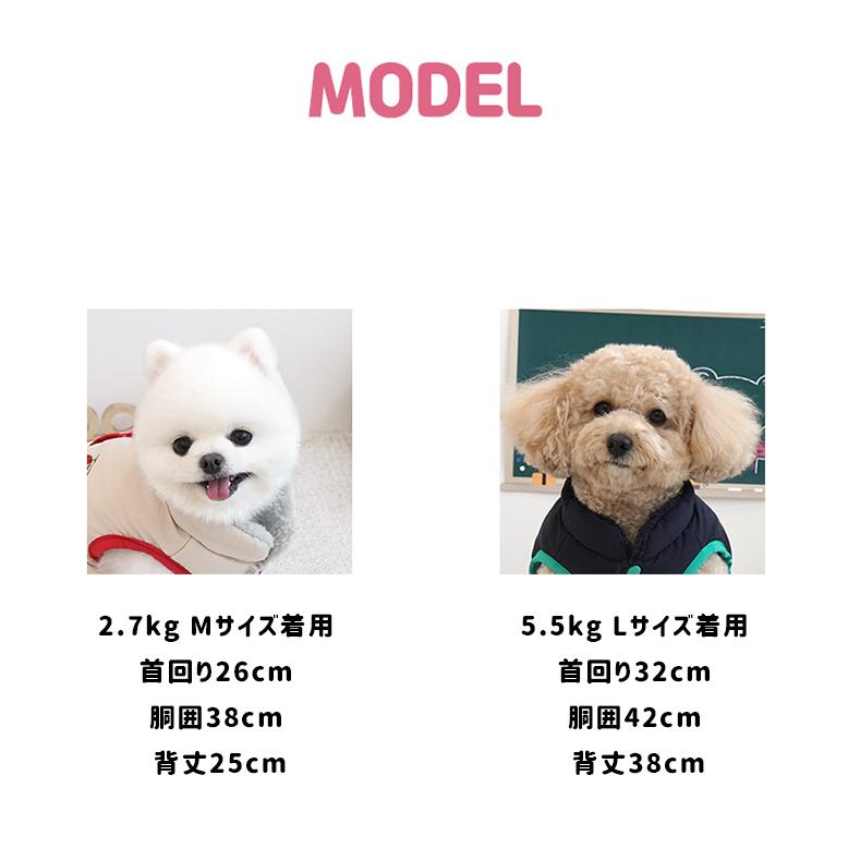 韓国 犬服 秋冬 新作 アウター bear padding リード通し ボア もこもこ