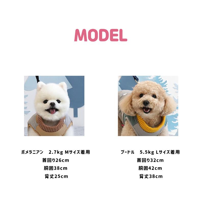 harness padding 犬服 アウター 冬 ハーネス ダウン ベスト 暖かい ボア もこもこ ドッグウェア フリース 寒さ対策 お出かけ 犬の服 ハーネス一体型 防寒 犬服｜nari-pet｜12