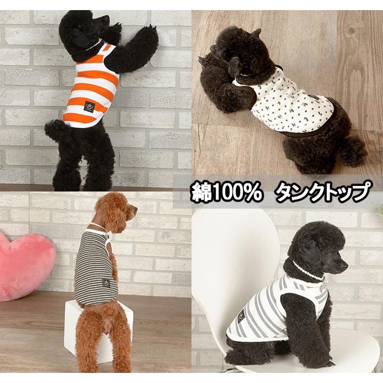 犬服 タンクトップ 犬 Tシャツ ストライプ シンプル 犬の服 袖なし 部屋着 パジャマ インナー ペット お出かけ コットン 綿100 小型犬 中型 犬 Top19 ペット用品ショップ Nari Pet 通販 Yahoo ショッピング