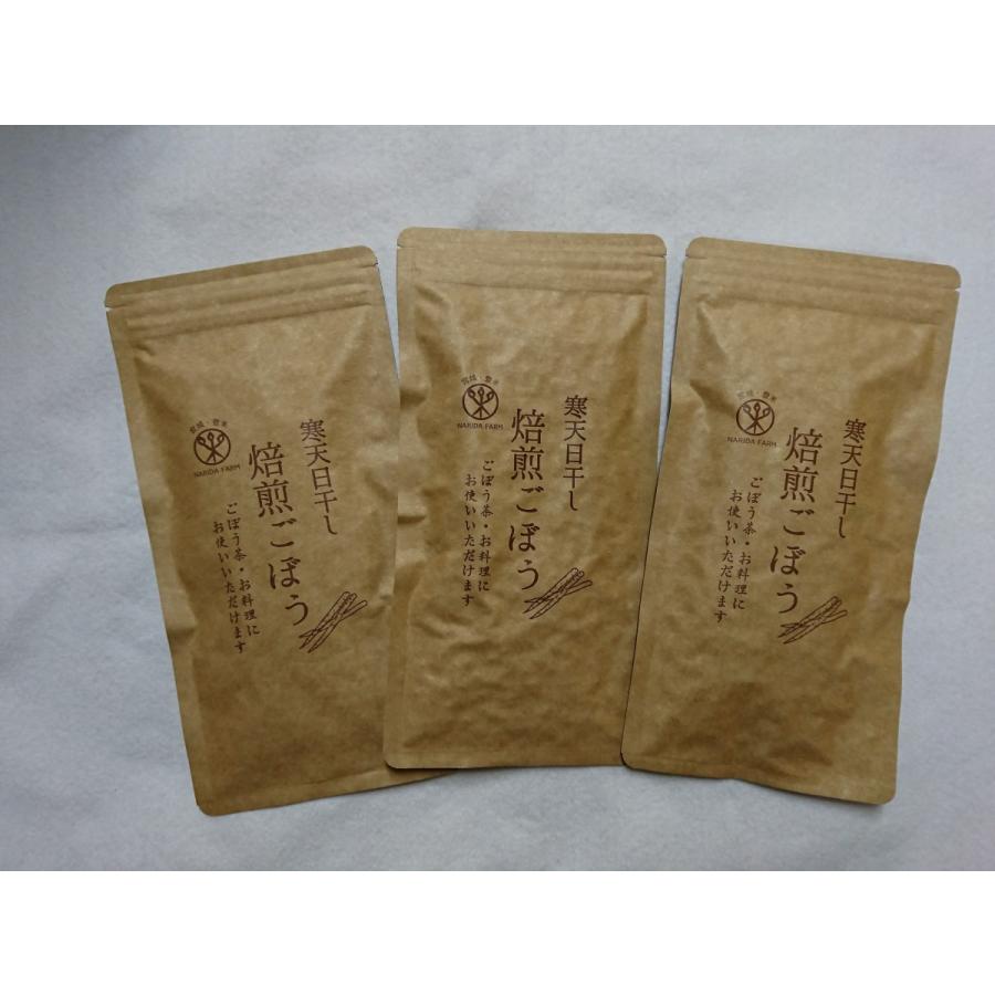 ごぼうフレーク　36g×3個セット |  | 07