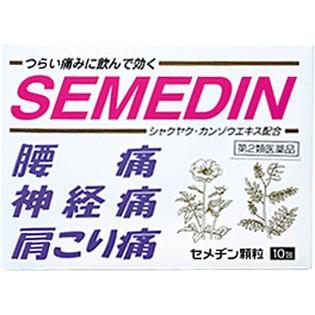第二類医薬品 メーカー直売 【新発売】 セメヂン顆粒 10包