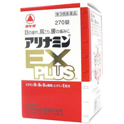 第三類医薬品　アリナミンＥＸプラス　270錠　お一人様5点まででお願いします。 の商品画像