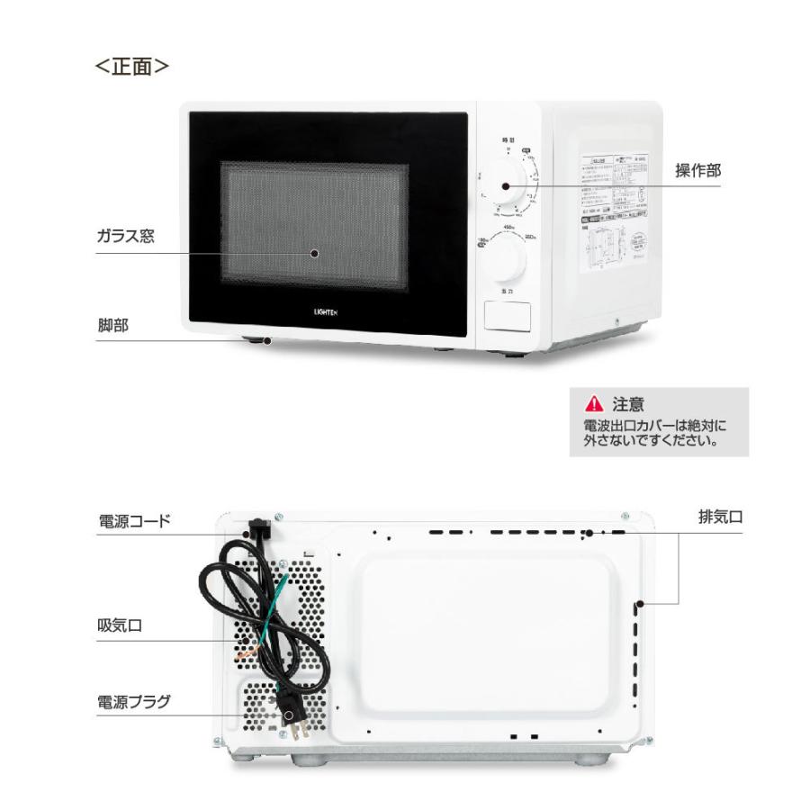 東日本専用 50Hz 電子レンジ 小型 単機能 一人暮らし ターンテーブル 