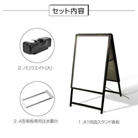 送料無料】(スタンド付きLEDライトパネル看板、バリウエイト大 送料無料】(スタンド付きLEDライトパネル看板、バリウエイト大