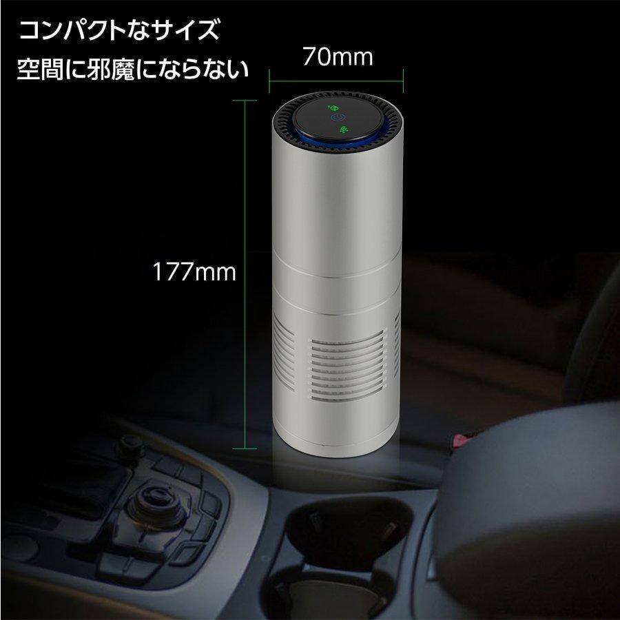 車載空気清浄機 空気清浄機 車 卓上 カー用品 小型コンパクト USB 車載