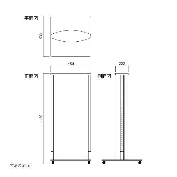 看板　店舗用看板　照明付き看板　LED付内照式電飾スタンド(楕円型)　W485mmxH1130mm　ALD-380