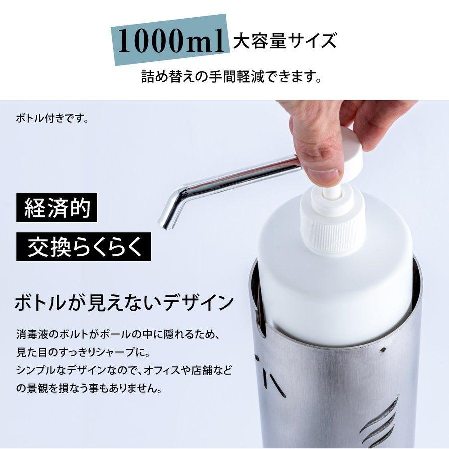日本製 消毒液スタンド 非接触 足踏み式 H1100mm ステンレス製