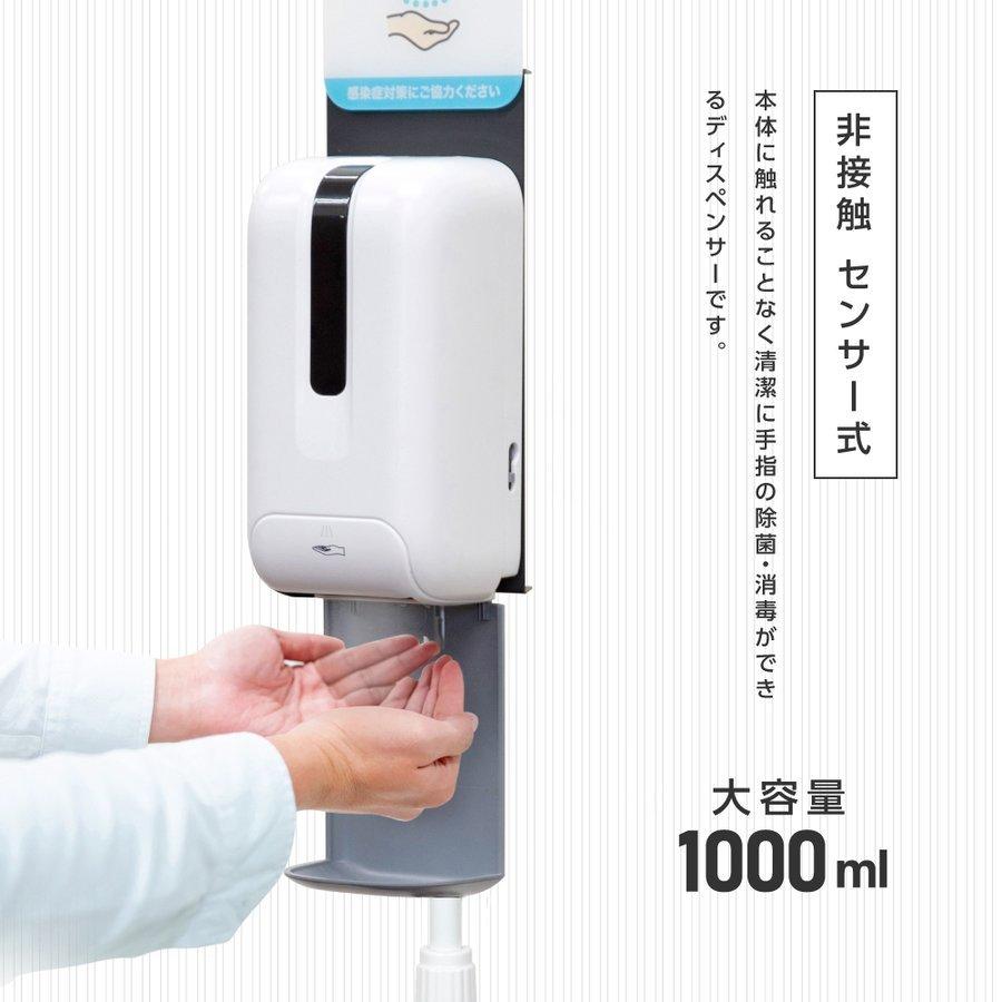 新品本物ディスペンサー 伸縮式 非接触 赤外線 大容量 aps-k1130ad