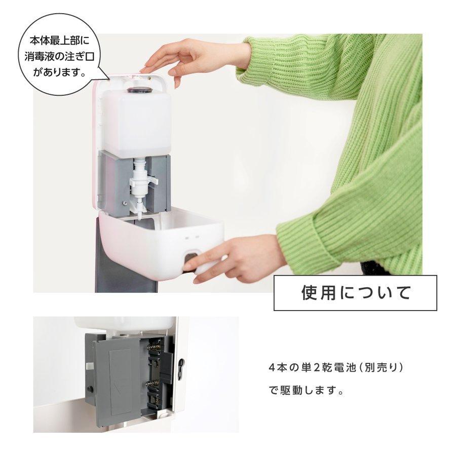 新品本物ディスペンサー 伸縮式 非接触 赤外線 大容量 aps-k1130ad