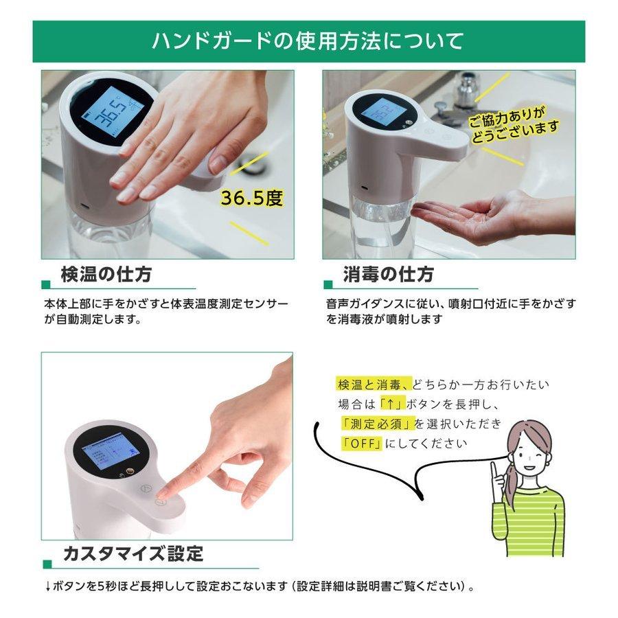 ステンレス製消毒スタンド [アルコールディスペンサー + 非接触体表