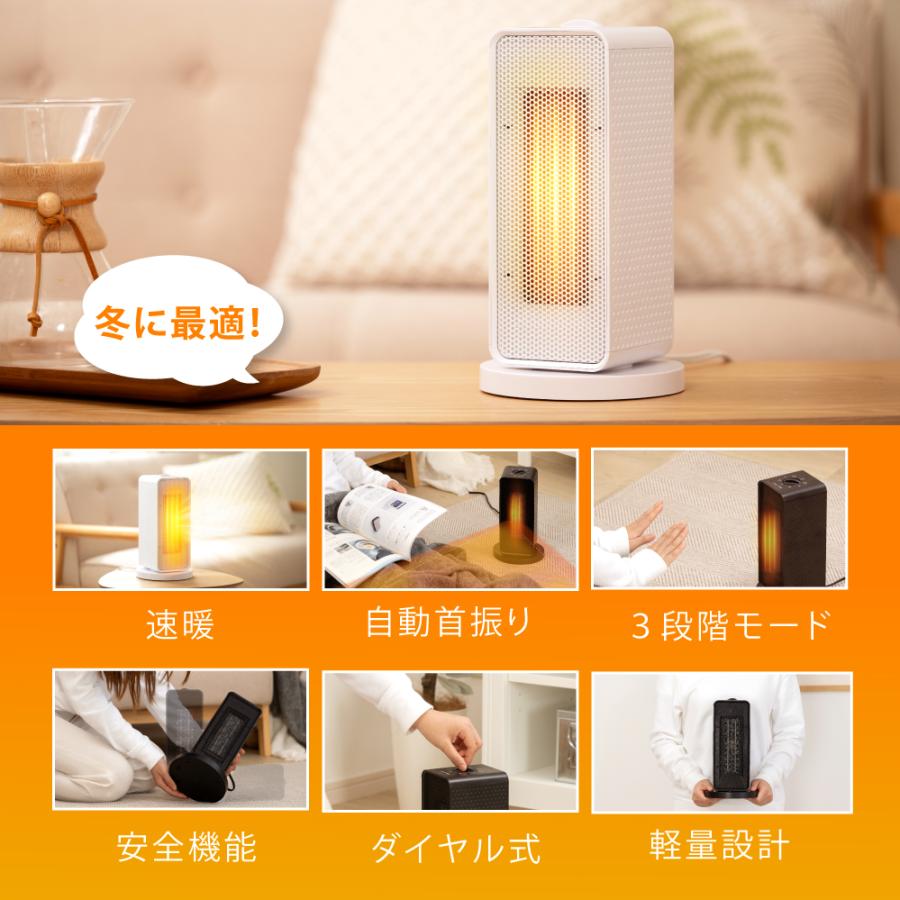 セラミックヒーター 電気ストーブ 小型 1200W 2秒速暖 暖房 送風 速暖 3段階切替スリム 過熱保護 転倒オフ 足元暖房 おしゃれ 静音 省エネ ask-sr02｜naritaka-store｜02