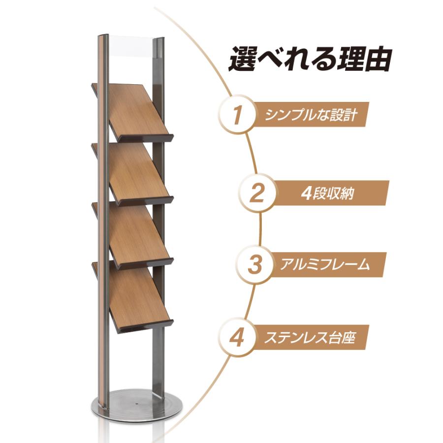 マガジンラック ラック 本棚 ディスプレイラック 4段収納 本収納 rack