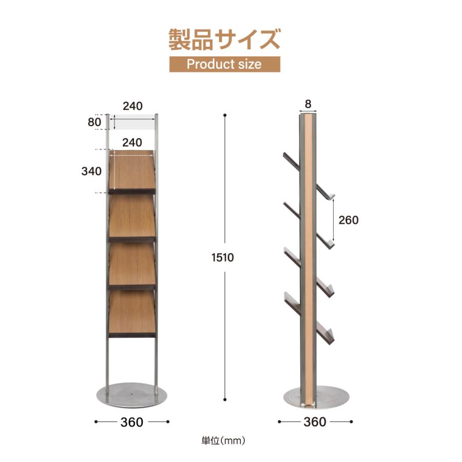 マガジンラック ラック 本棚 ディスプレイラック 4段収納 本収納 rack
