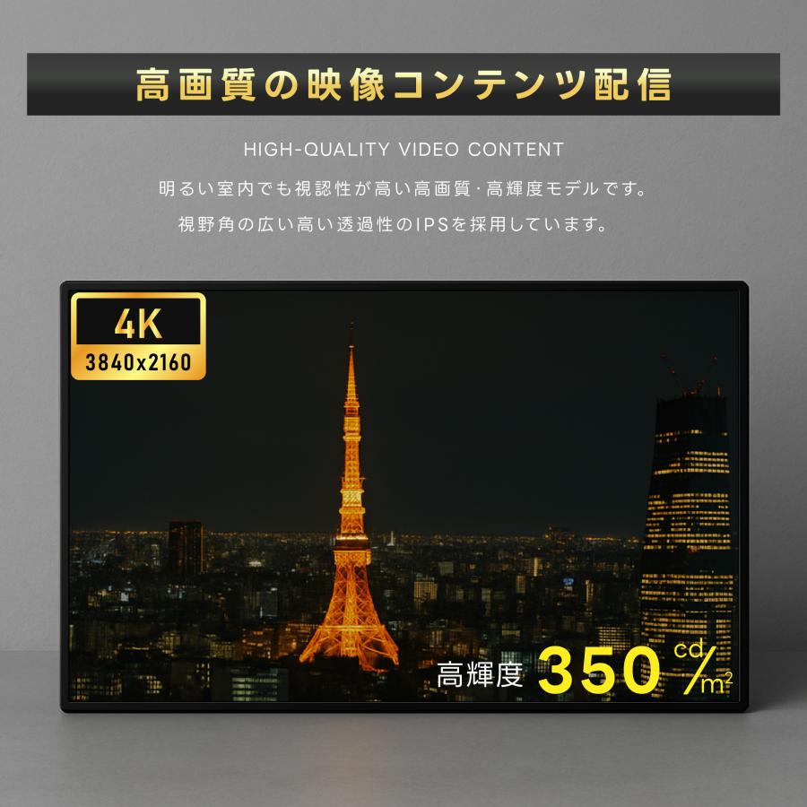 デジタルサイネージ 43インチ 4K 傾斜型スタンドセット 縦横自由 電子