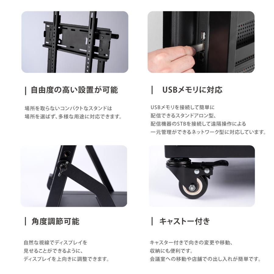 特注ディスプレイスタンド デジタルサイネージ 43インチ 4K 傾斜型スタンドセット 縦横自由 電子