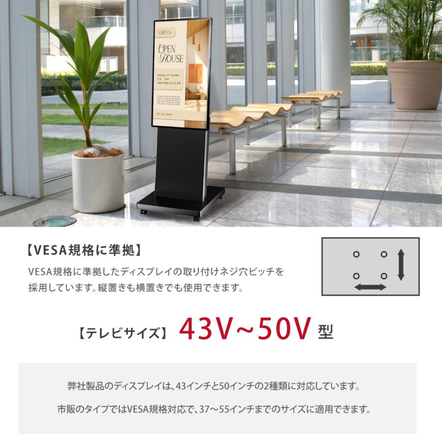 デジタルサイネージ 43/50インチ 傾斜型スタンドセット 縦横自由 軽量 コンパクト 可動 ディスプレイ USBメモリー 大画面 dsns-aの画像