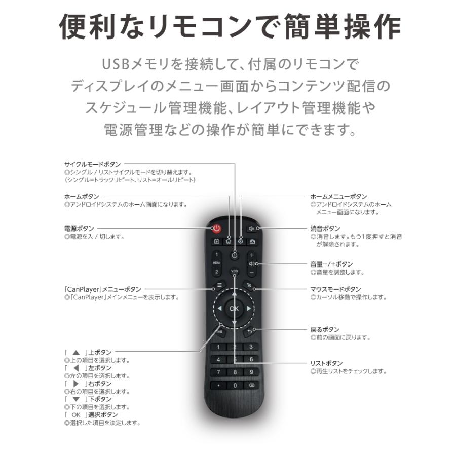 デジタルサイネージ 43/50インチ 傾斜型スタンドセット 縦横自由 軽量 コンパクト 可動 ディスプレイ USBメモリー 大画面 dsns-aの画像