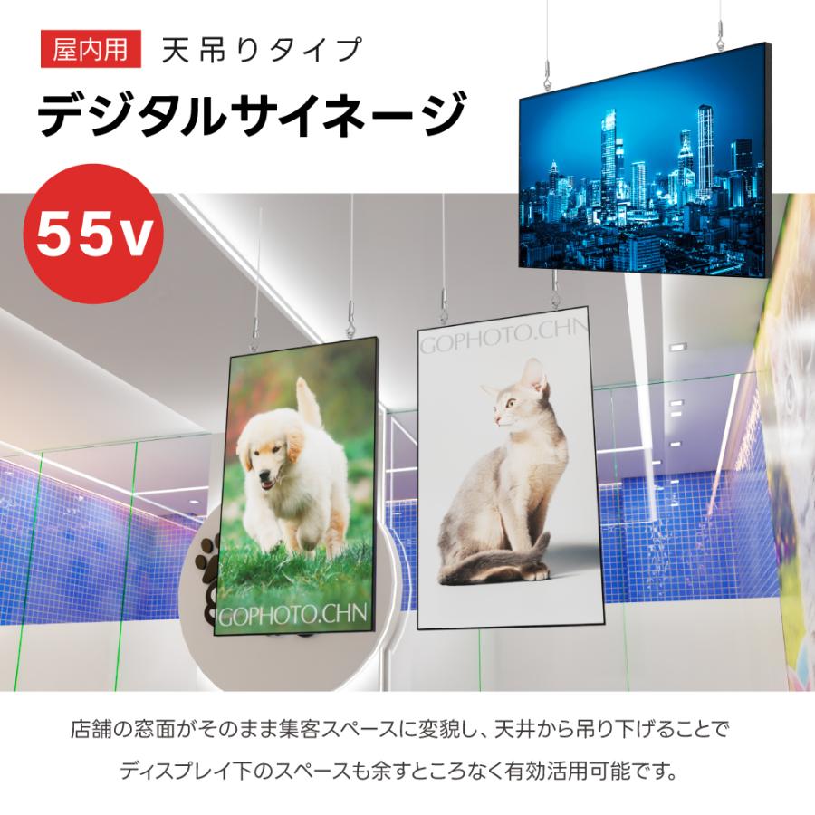 BESTSIGN（ベストサイン） デジタルサイネージ 55インチ 吊り下げ型