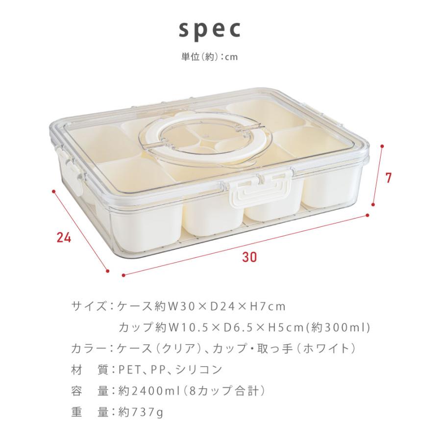 食品保存容器 食品保存ボックス 冷蔵庫収納ケース スナックボックス