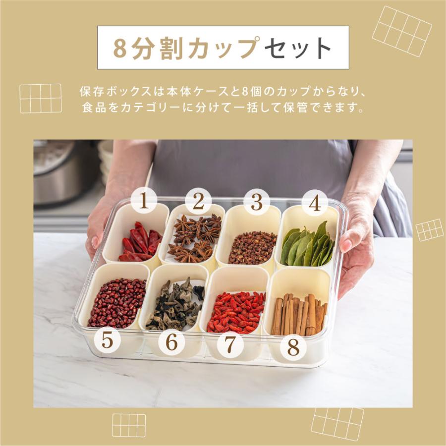 食品保存容器 食品保存ボックス 冷蔵庫収納ケース スナックボックス
