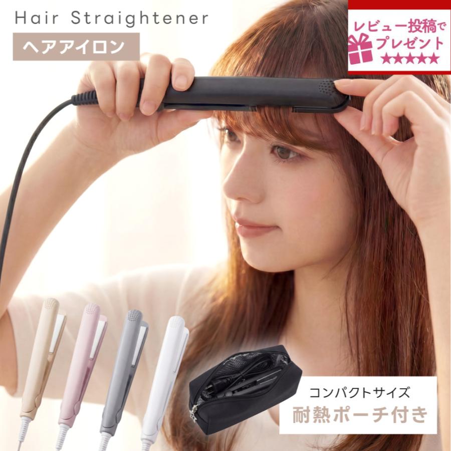 ヘアアイロン ミニヘアアイロン ストレートアイロン ミニサイズ 旅行用