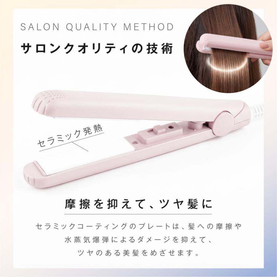 ヘアアイロン ミニヘアアイロン 2026新発売 ストレートアイロン 2WAY