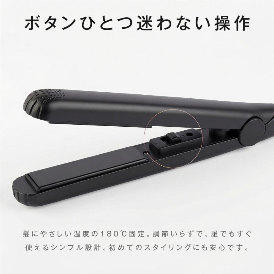 ヘアアイロン ミニヘアアイロン 2026新発売 ストレートアイロン 2WAY