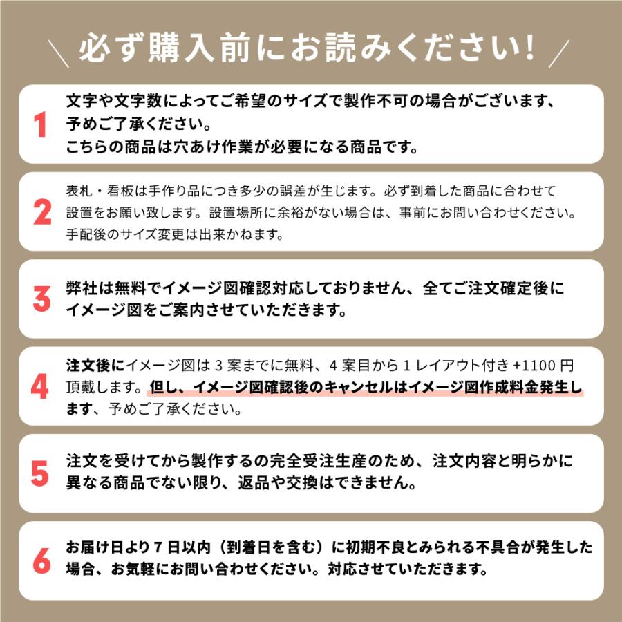 表札 屋外 表札 ステンレス 表札 おしゃれ 表札 北欧 表札 アイアン調 表札 オーダーメイド 表札 オーダー 表札 住所入り シンプル 切り文字 gs-pl-aian - 22