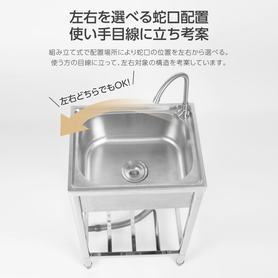 流し台 ステンレス製 蛇口水栓付き 高さ キッチン 屋外 簡易式