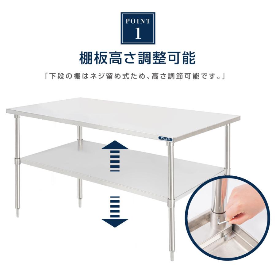日本製造 ステンレス製 業務用 W150×H80×D60cm 置棚 作業台棚