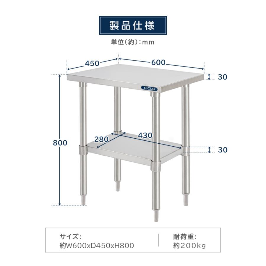 日本製 ステンレス製 業務用 W60×H80×D45cm 置棚 作業台棚 ステンレス棚 カウンターラック キッチンラック 二段棚 kot2ba-6045の画像